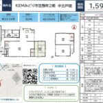 (間取) (間取)